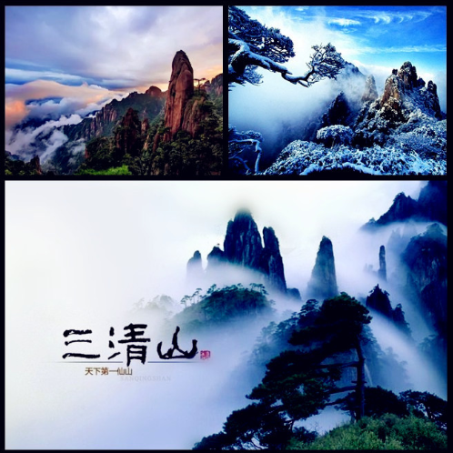 三清山汽车疗养5日游