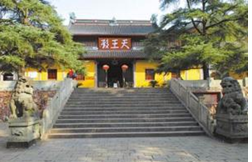 天 童 寺 + 四 明 山 二 日 游