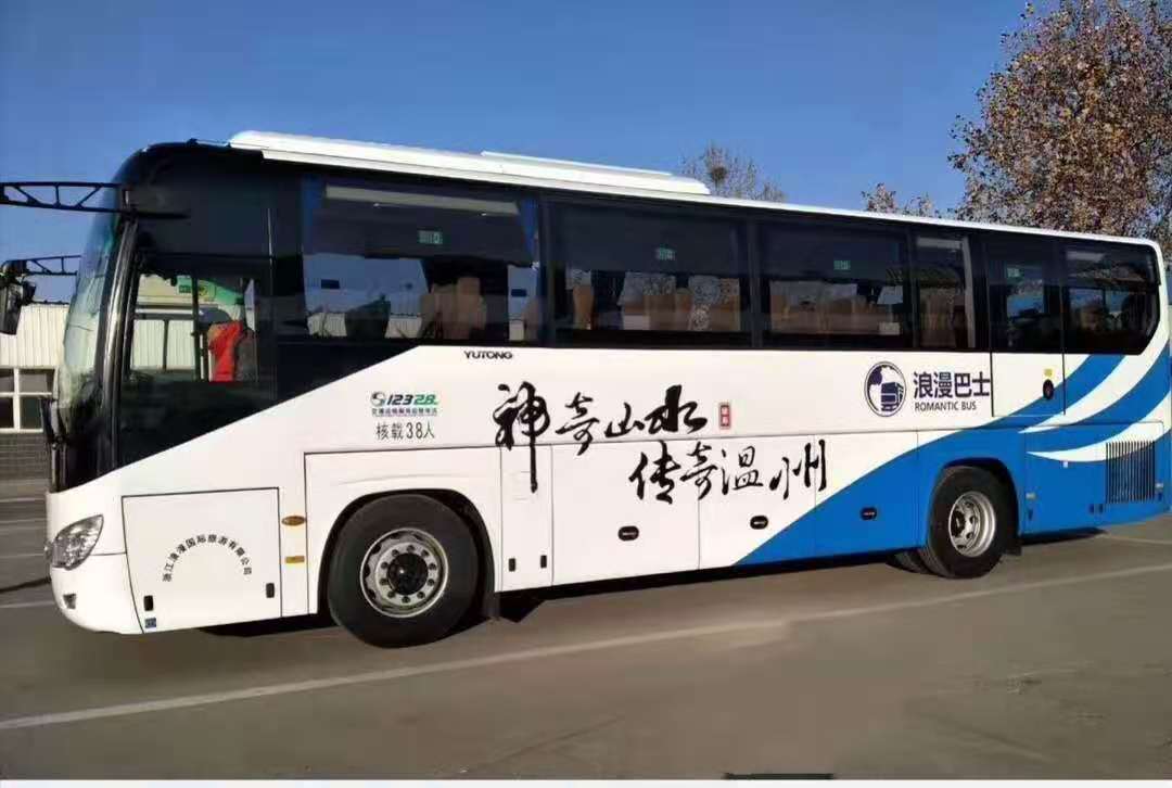 38座大巴车