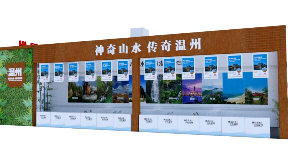 2018 年宁波国际旅游展温州馆特装搭建