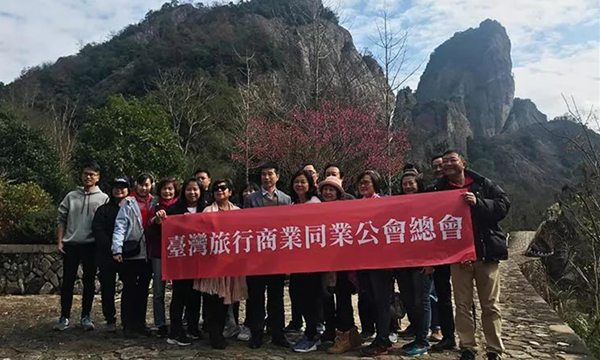 2019年台湾旅行商业工业工会总会温州踩线