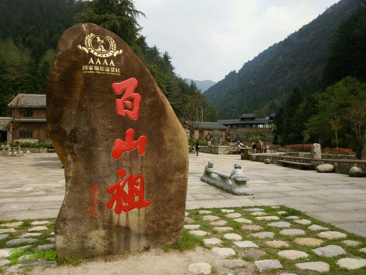 百山祖.青瓷博物馆2日游