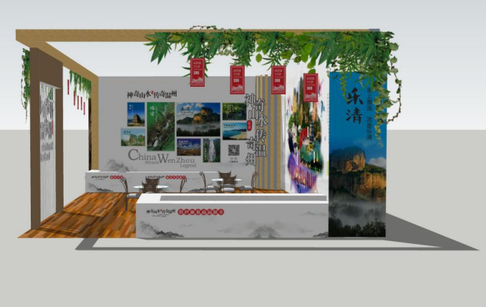 2017年宁波国际旅游展展位特装